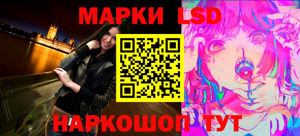 Наркотические марки 1,8мг Избербаш