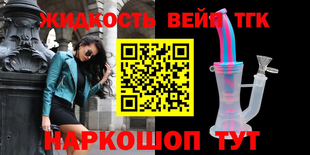 Дистиллят ТГК Wax  Вход с VPN  ТГК гашишное масло  Избербаш 