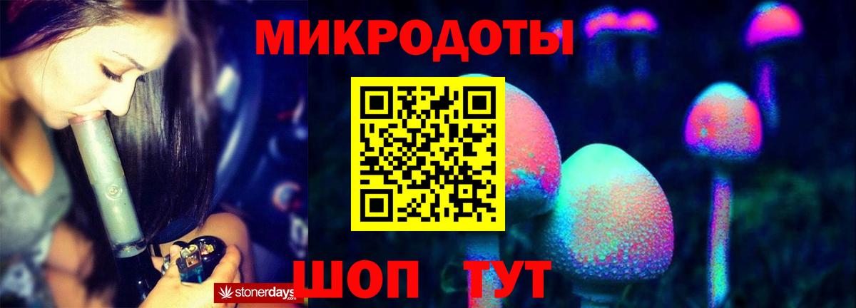 Псилоцибиновые грибы прущие грибы Избербаш