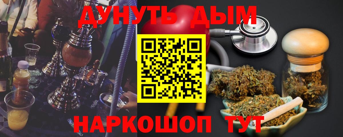 Каннабис Amnesia Избербаш